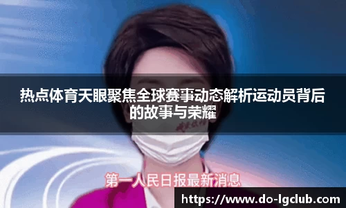 j9老哥俱乐部APP